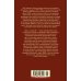 (Азбука) Русская литература. Большие книги Выстрел в спину. Обречен на победу