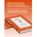 Бог никогда не моргает. 50 уроков, которые изменят твою жизнь (15-е издание)