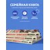 Перельмания. Классика нашей науки Занимательная физика. Новое оформление