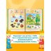 Для детей с задержкой развития. Коррекционный маршрут. Полный курс