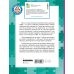 Для детей с задержкой развития. Коррекционный маршрут. Полный курс