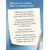 Маяк на острове грез. Чудеса случаются, когда перестаешь искать ответы и открываешь сердце