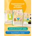 Для детей с задержкой развития. Коррекционный маршрут. Полный курс