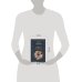 Дополнительное изображение книги «Смерть в Венеции»