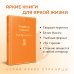 Кошкина пижама