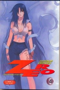 Манга(14+) Зеро. Нулевой образец. Т. 4
