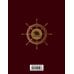 Арт-хобби. Блокноты и раскраски Ёжедневник "Семь футов под килем" Блокнот для деловых людей и ежей (162х210мм, твердая обложка, 208 стр., выб.лак)
