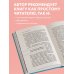 Практические советы доктора Передерина Советы уролога. Лечение болезней почек, простатита и цистита