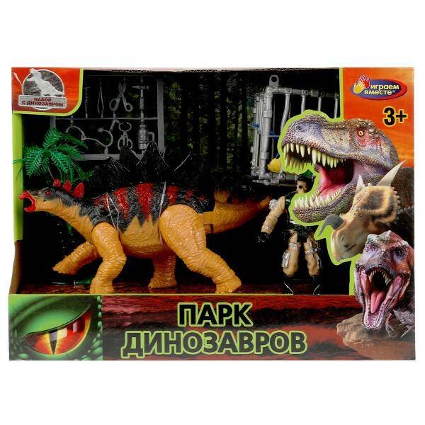 Набор солдатиков военные С ДИНОЗАВРОМ, с аксесс,  кор.29*21,5*10см ИГРАЕМ ВМЕСТЕ в кор.36шт