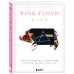Легенды музыкального мира: иллюстрированные издания Pink Floyd Live: Неофициальный гид по величайшим концертам пионеров прог-рока