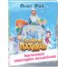 Настоящее новогоднее волшебство
