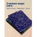 Сокровища Православия. Библиотека всемирной классики Комплект из 3х книг: Сокровища православия