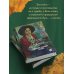 Большая проза Дины Рубиной Одинокий пишущий человек