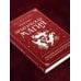 Дополнительное изображение книги «Практическая магия. Ведьмовское руководство по заклинаниям и ритуалам»