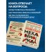Занимательная механика. Новое оформление