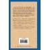 Русская классика Отцы и дети. Накануне (Новая картинка)