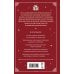 Дополнительное изображение книги «Практическая магия. Ведьмовское руководство по заклинаниям и ритуалам»
