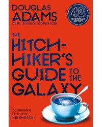 The Hitchhiker's Guide to the Galaxy (Douglas Adams) Автостопом по Галактике (Дуглас Адамс) /Книги на английском языке