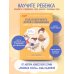 Как подружить детей с эмоциями. Советы "ленивой мамы" (обложка)