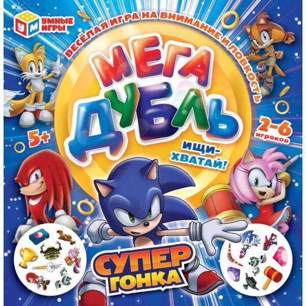 Супергонка. МЕГА Дубль. 150х150х30мм. Умные игры в кор.20шт