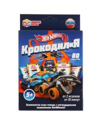 Крокодилия. Хот вилс. Развивающие карточки. (80 карточек, 55х85мм). Умные игры в кор.50шт