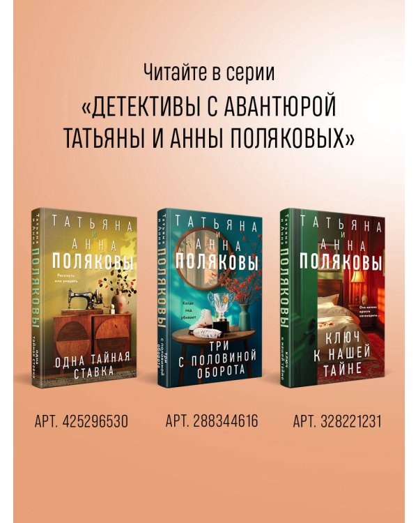 Племя Майи