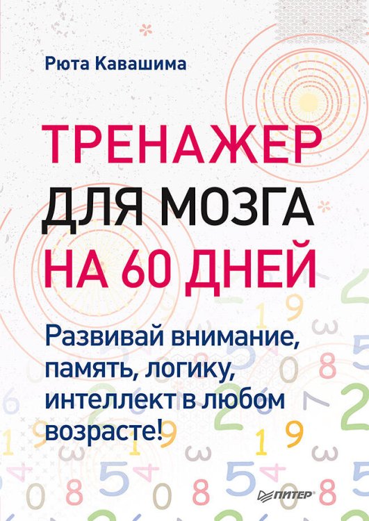 ПАЗЛЫ 60 элементов. СЕМЕЙСТВО ТИГРОВ У ВОДОПАДА (Арт. П60-1073)
