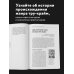 Энциклопедия быстрых знаний (обложка) Тру-крайм. Для тех, кто хочет все успеть