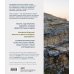 Подарок альпинисту: комплект из 2-х книг (ИК)