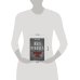 Дополнительное изображение книги «Гибель Романовых: прусский след»