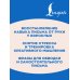 Дополнительное изображение книги «Прописи для исполнения желаний»