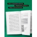 Философия для начинающих с комментариями Государство. Диалоги. Философия для начинающих с комментариями и иллюстрациями