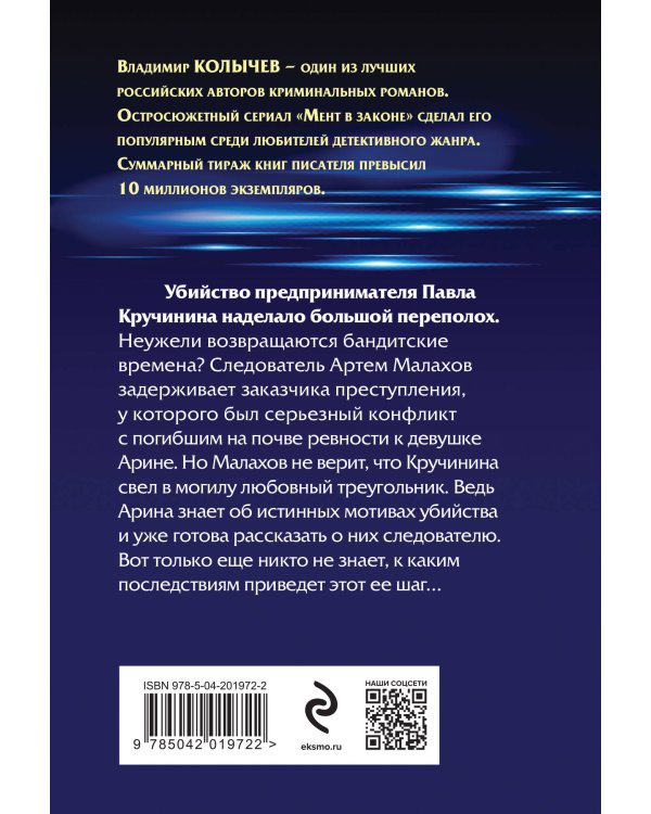 Красивый умирает первым