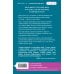 Дополнительное изображение книги «Огонь. Эйвери и Ривер»