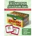 Карточки для запоминания арабских слов. Начальный уровень (набор 365 шт.)