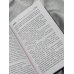 Дополнительное изображение книги «Слухач»