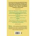 Философия для начинающих с комментариями Государство. Диалоги. Философия для начинающих с комментариями и иллюстрациями