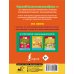Учимся на одни пятёрки Учимся писать красиво: все самые нужные прописи для начальной школы