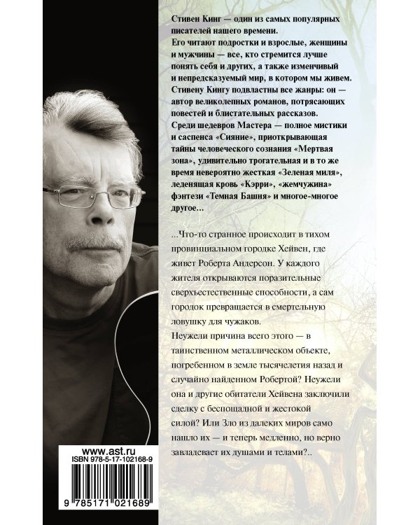 Томминокеры