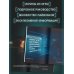 Ужасы Фазбера. В бассейн! Гайд по прохождению культовой игры