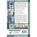 Физика. 65 ½ (не)детских вопросов о том, как устроено всё