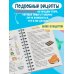 Мама, я пеку! Печеньки, кексы и даже торты, которые ребенок сделает САМ! (навивка)