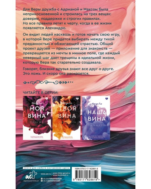 Вера и ее мир