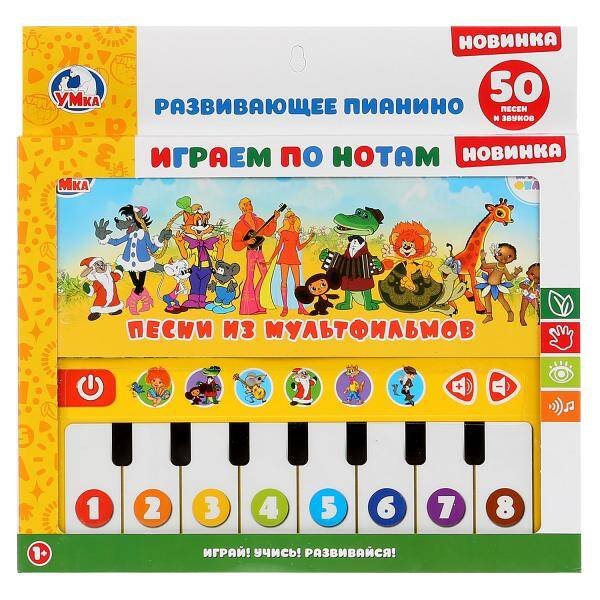 Развивающее пианино на бат. 12 любимых песенок,играем по нотам.ТМ"УМКА" в русс. кор. в кор.40шт