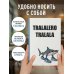 Тралалеро Тралала. Ежедневник недатированный (А5, 72 л.)