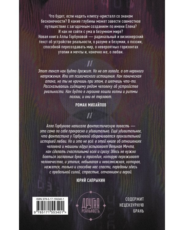 Ваша жестянка сломалась