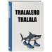 Тралалеро Тралала. Ежедневник недатированный (А5, 72 л.)
