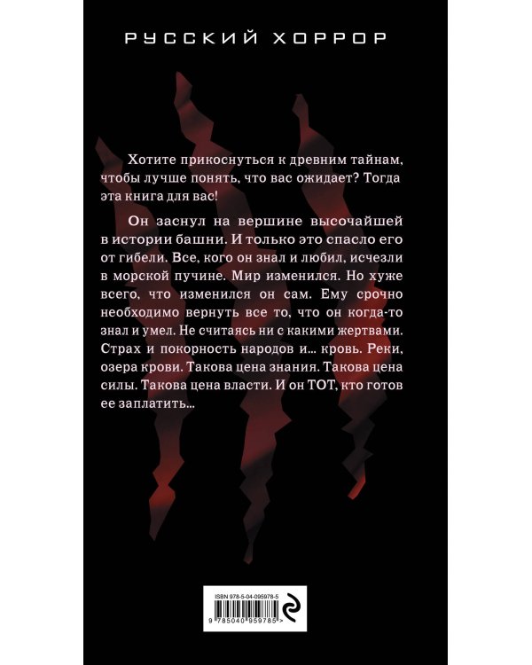 Вверх по спирали