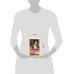 Дополнительное изображение книги «Венера в мехах»