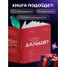 Что дальше? Как найти большую идею, чтобы вывести бизнес на следующий уровень